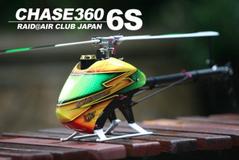 CHASE360 メーカー6S仕様